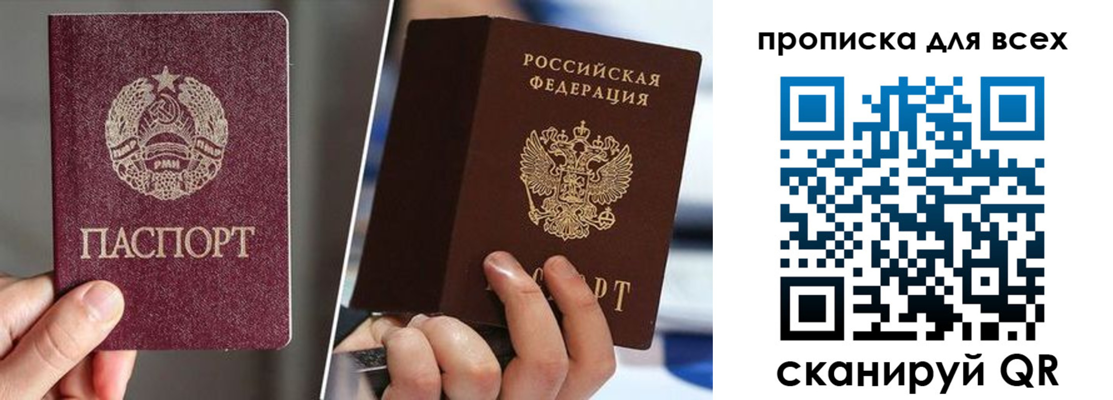 временная регистрация в квартире в Кремёнках